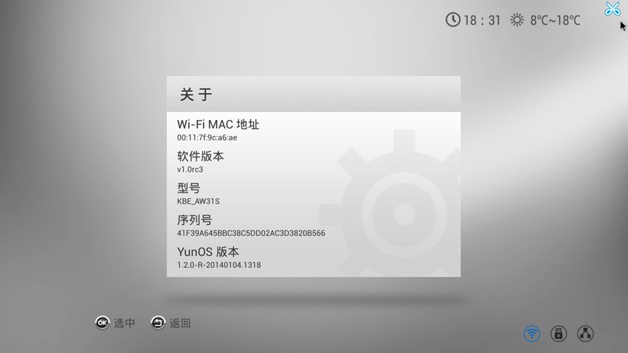 开博尔刷机包下载_开博尔盒子刷机_开博尔k610i刷机包