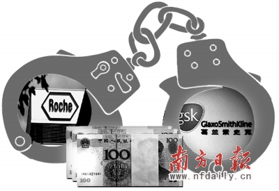 ucb制药_奇信集团_优时比制药公司