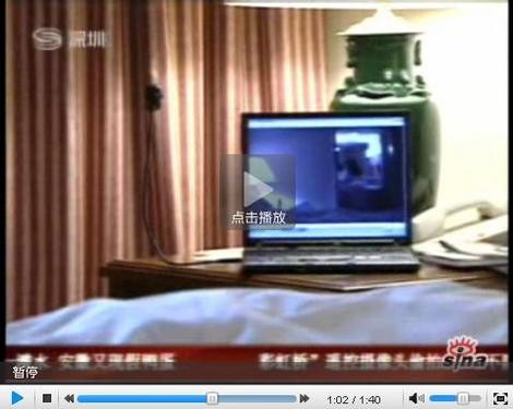 谁动了你的？QQ视频偷窥软件全揭秘 