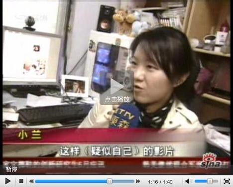 谁动了你的？QQ视频偷窥软件全揭秘 