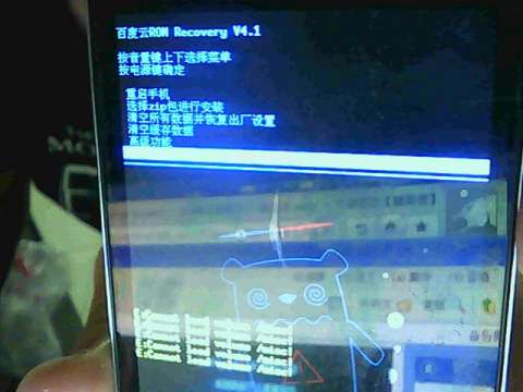 通用recovery中文版_recovery是什么意思_t8833中文recovery
