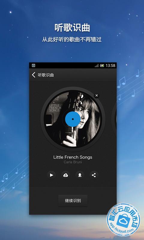 qq影音官网_qq影音不能旋风播放_qq影音云播放失败