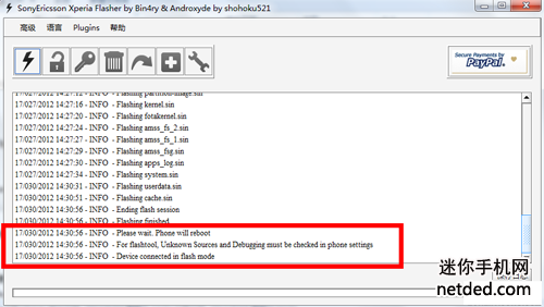 索尼s39h刷机教程（强刷官方ftf固件 可救砖）