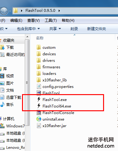 索尼s39h刷机教程（强刷官方ftf固件 可救砖）