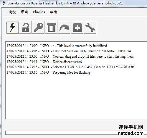 索尼s39h刷机教程（强刷官方ftf固件 可救砖）