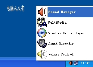 rthdcpl.exe_rthdcpl是什么进程_rthdcpl没有