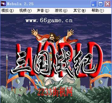Nebula中文版(Nebula2.25)
