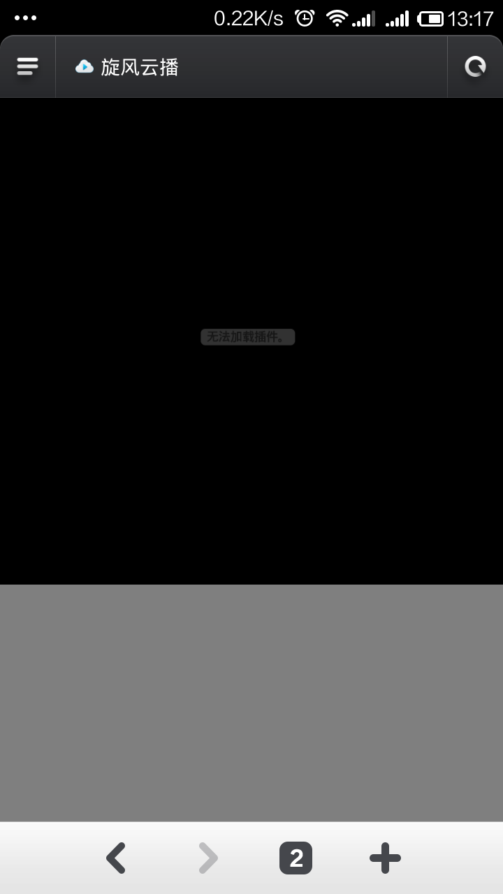 qq影音播放器_qq影音不能旋风播放_qq影音怎么云播放