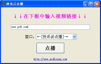 qq影音不能旋风播放_qq影音播放器_qq影音怎么云播放