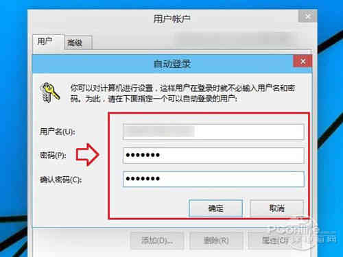 在弹出的自动登录设置中，填写上Win10开机密码