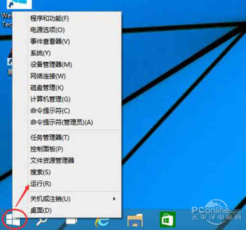 1、右键Win10系统的开始菜单
