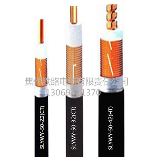 漏泄同轴电缆_铁路通信漏泄同轴电缆_同轴电缆接头接法图
