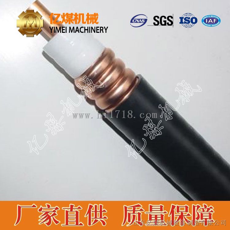 同轴电缆接头接法图_漏泄同轴电缆_铁路通信漏泄同轴电缆