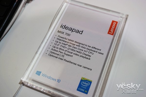 杀向二合一领域 联想Ideapad Miix 700速评