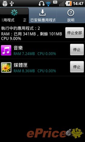 lg p920 游戏_lgp920刷机4.0_lgp920手机在哪里升级