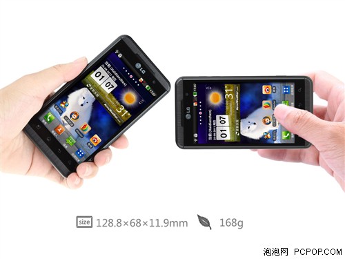 外观有点MAN 裸眼3D手机LG P920评测