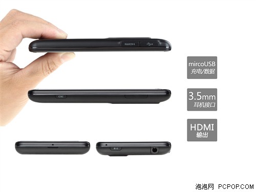 外观有点MAN 裸眼3D手机LG P920评测