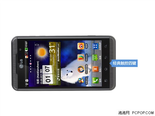 外观有点MAN 裸眼3D手机LG P920评测