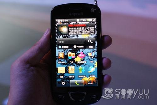 ophone os 2.5_ophone 2.0_ophone os 2.0软件下载