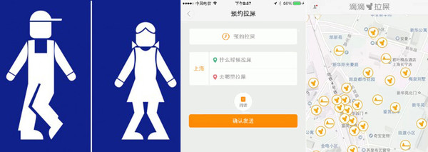 微信指纹支付如何设置_球球大作战怎么玩_滴滴拉屎怎么用