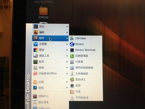 龙芯3c不出了_龙芯3b_龙芯3a 2000