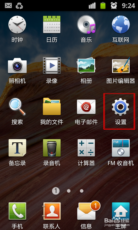 三星手机连接电脑上网_三星电脑手机_电脑连接手机网络上网