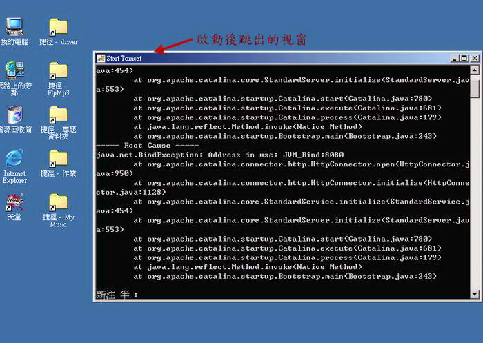 tomcat源码下载_tomcat5.0下载_tomcat arm