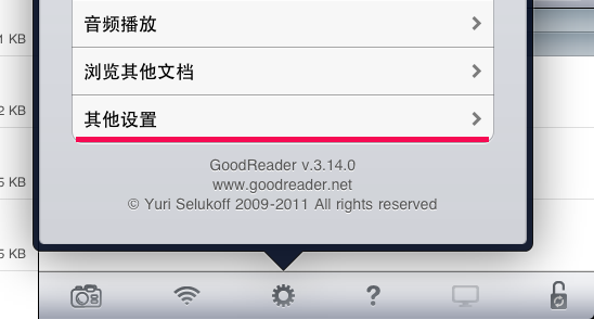 explorer.exe_iciba app_iciba.exe