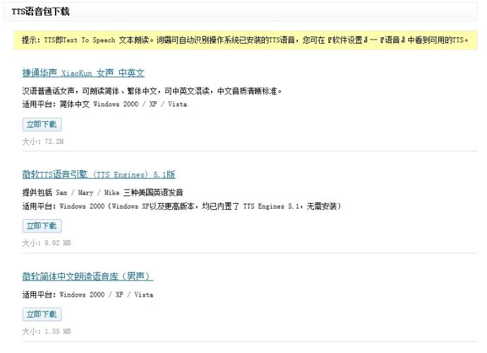 explorer.exe_iciba app_iciba.exe