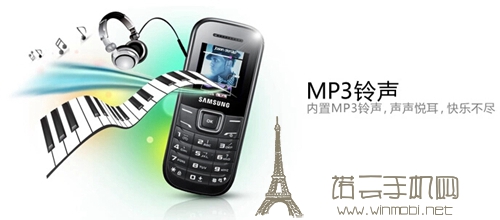 三星手机_三星手机e1200_三星x208电池