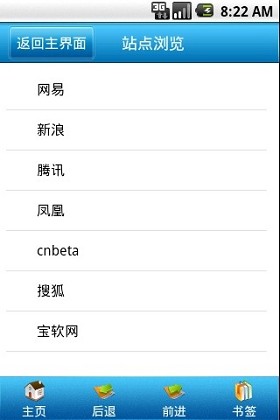 ggbook下载_ggbook看书破解版_阅读软件