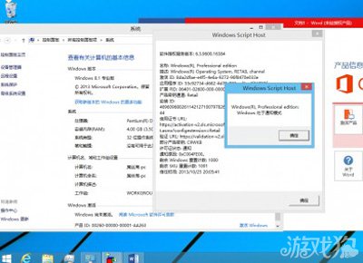 kms激活工具office2013_office2010密钥25字符_office2013激活工具