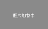 最新图片