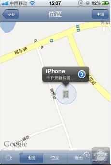 【iPad mini新手指南】如何查找我的iPad！！丢失iPad也不用烦（iOS设备及PC上均可！）