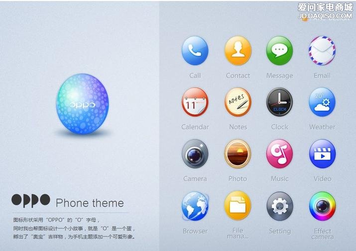 oppoa617密码多少_oppoa617主题_oppo a33m