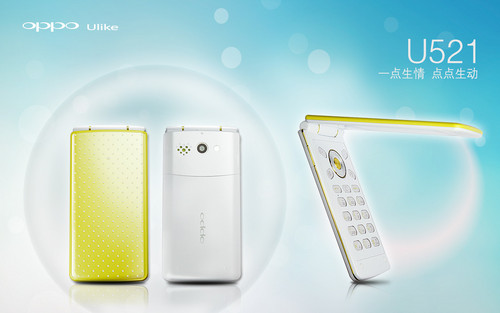 你值得拥有 OPPO高性价比学生机 