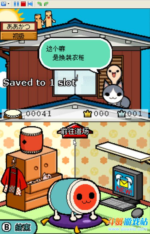 多少人被学园孤岛骗了_太鼓达人ds七岛大冒险_nds太鼓达人