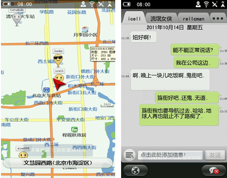 下载凯立德家园版 获免费汽车救援服务