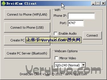 手机当电脑使用 DroidCam 3.5 PC端电脑版