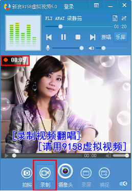 9158视频手机版_9158虚拟视频最新版_9158虚拟视频客服