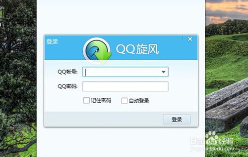 qq旋风被和谐_qq旋风安卓版_qq旋风云播放暂停
