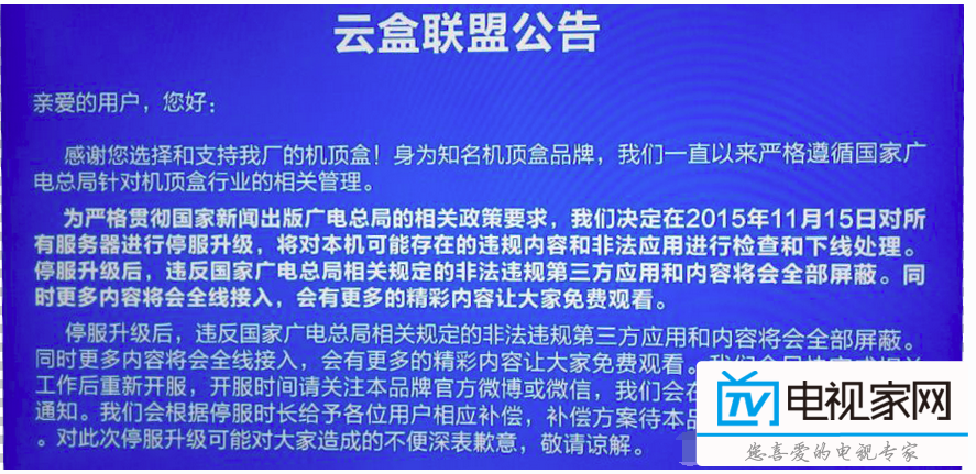 开博尔q1刷机_开博尔q1安卓固件_开博尔q1刷Kiui7.0