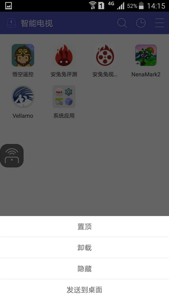 开博尔q1刷机_开博尔q1安卓固件_开博尔q1刷Kiui7.0
