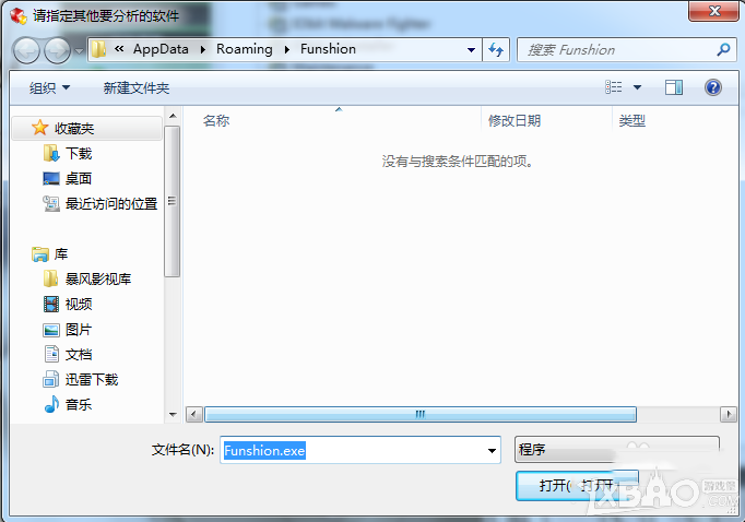 风行视频播放器_手机风行播放器下载_风行电影