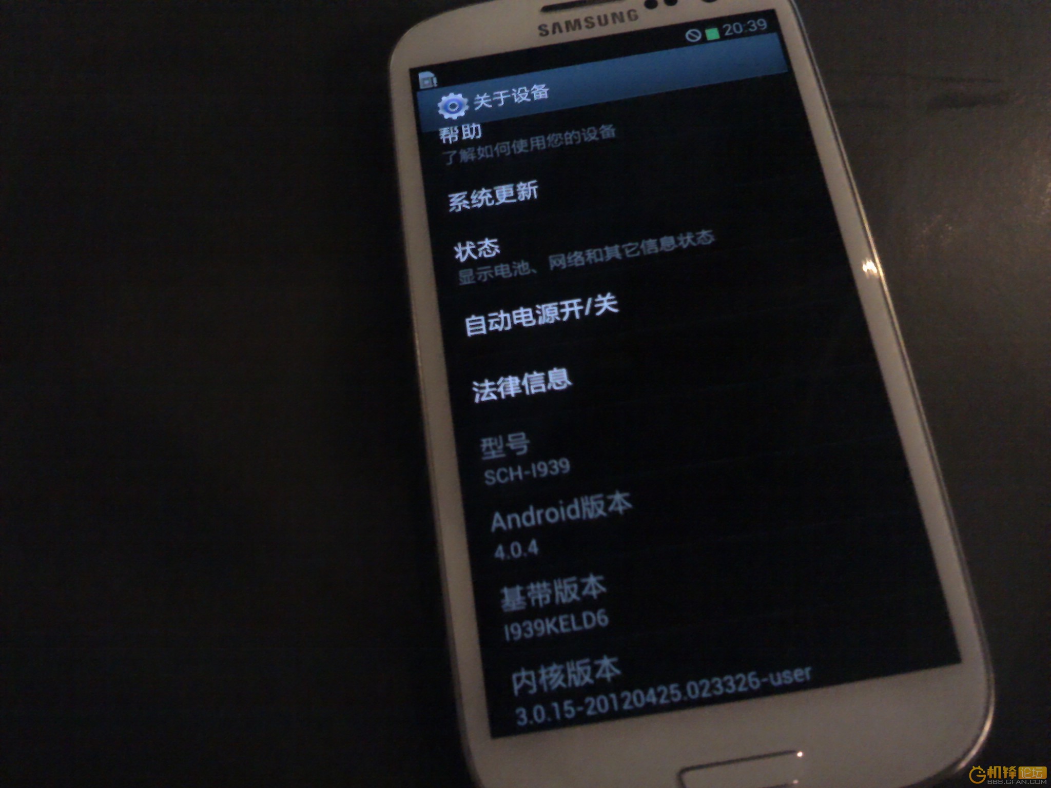 三星galaxy s iii刷机_三星galaxy iii i939官方恢复教程_三星galaxy note iii
