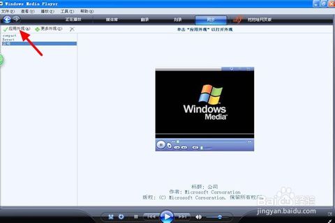 window mediaplayer12下载_windowmediaplayer安装_windows player手机版