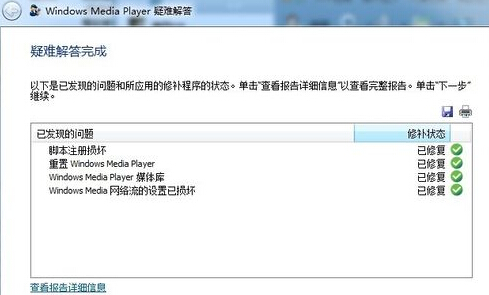 windows media center_window mediaplayer12下载_windowmediaplaye
