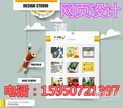 动态网页设计作品_脚本语言与动态网页设计_asp动态网页设计试卷