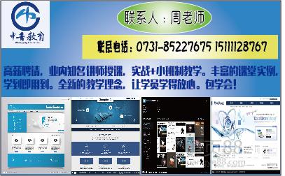 动态网页题目_脚本语言与动态网页设计_动态网页论文