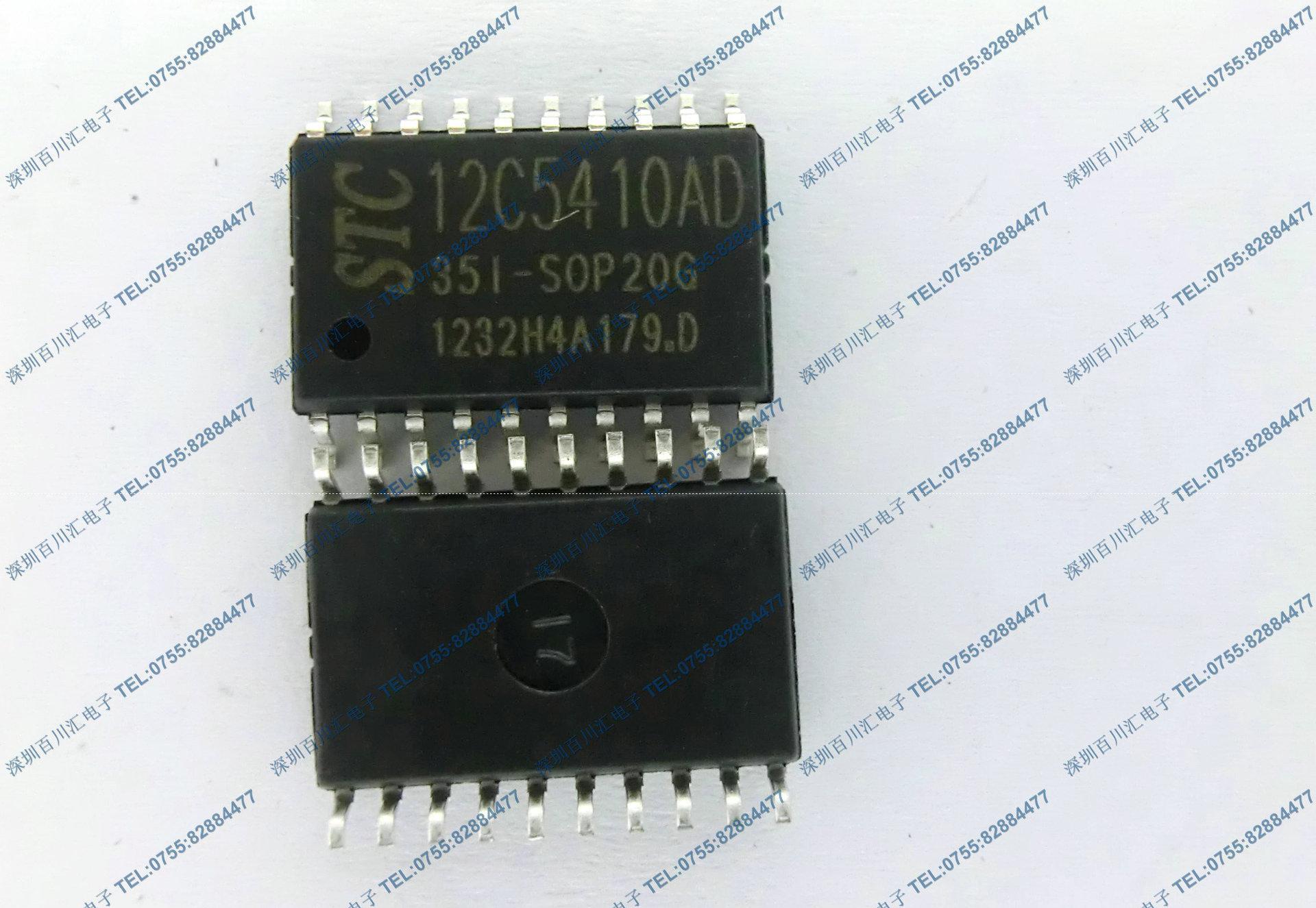 stc12c5410ad价格_ad5412_ad5410